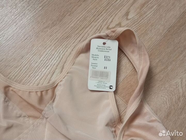 Продаю корсет-майку