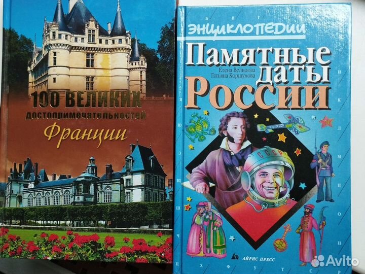 Книги разные