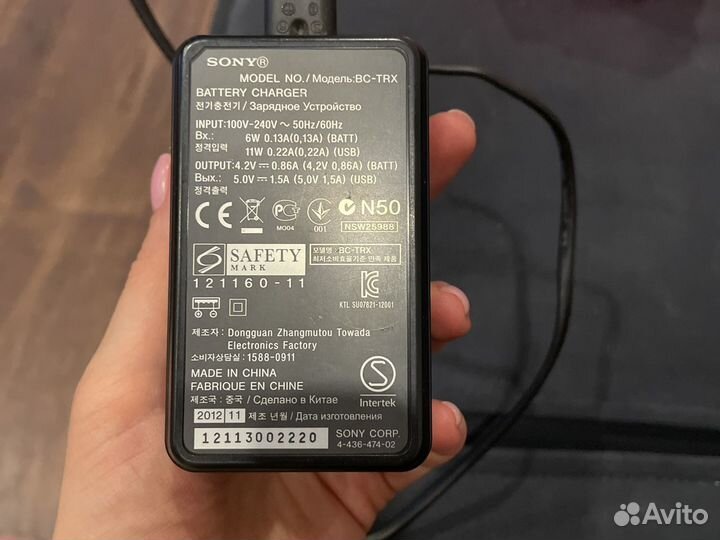 Зарядное устройство Sony bc trx