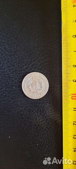 Монеты ранние советы