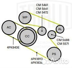 Ролик привод. ремня для а/м BMW 3 E90 (05) 2.0d/3.0d (опор.) (26x70) (CM 5571)