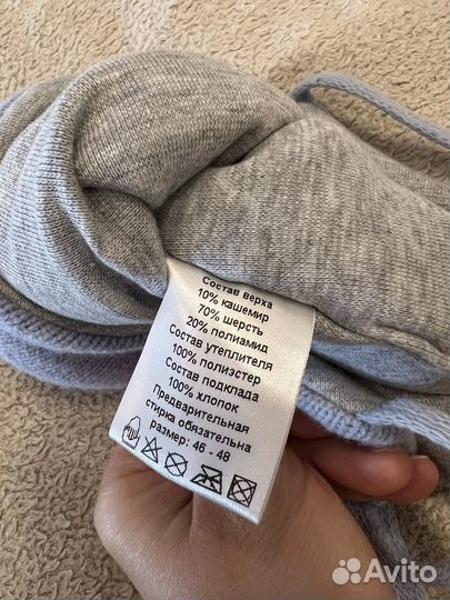 Детская шапка теплая зимняя кашемир шерсть 46-48