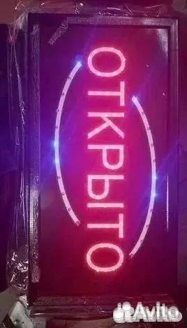 Бегущая строка