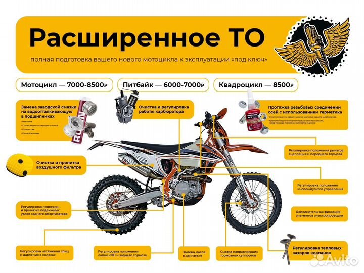 Мотоцикл Regulmoto SK200-20 черный