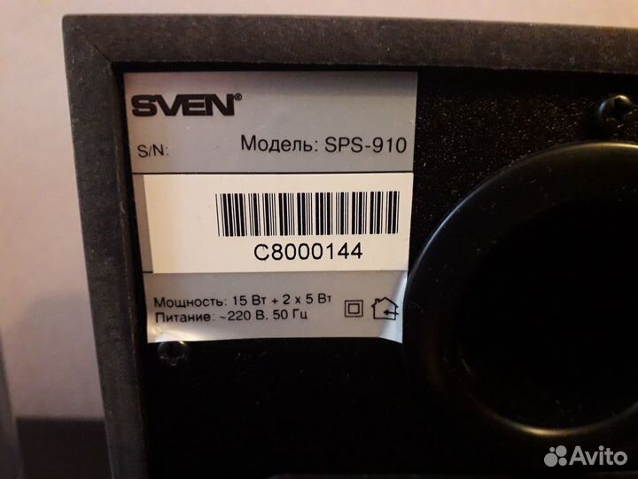 Компьютерная акустика sven SPS-910, 2.1