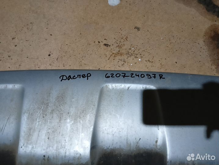 Накладка на бампер Renault Duster 1 620724097R