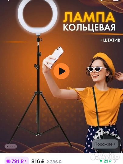 Свет для съемки