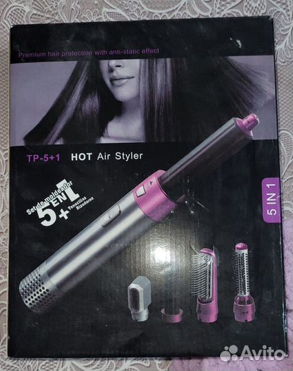 Мультистайлер 5 в 1