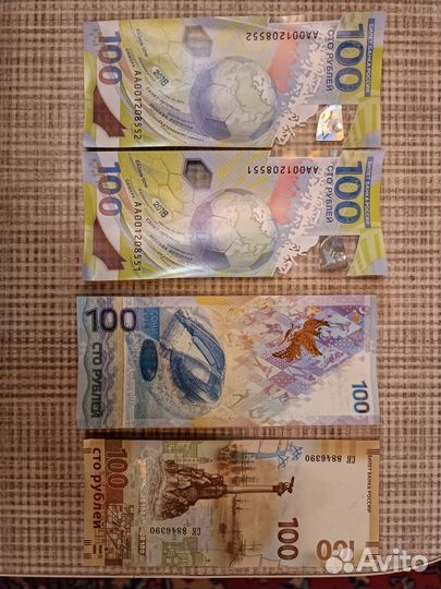 Продам коллекцию купюр