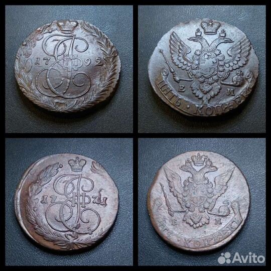 5 копеек Екатерина2 1770г 1771г 1778г 1783г 1788
