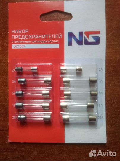 Набор предохранителей