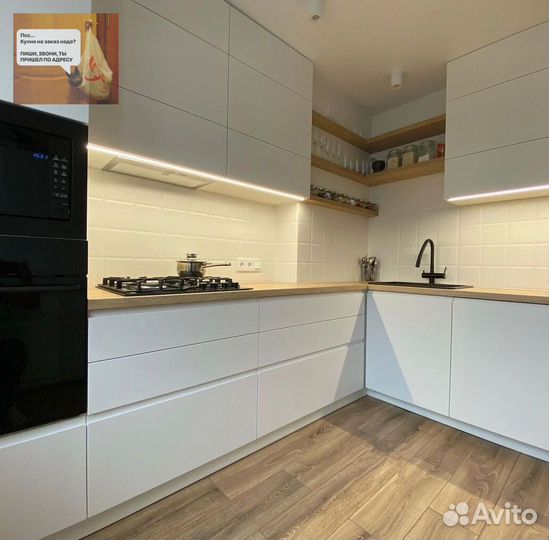 Кухня под ключ