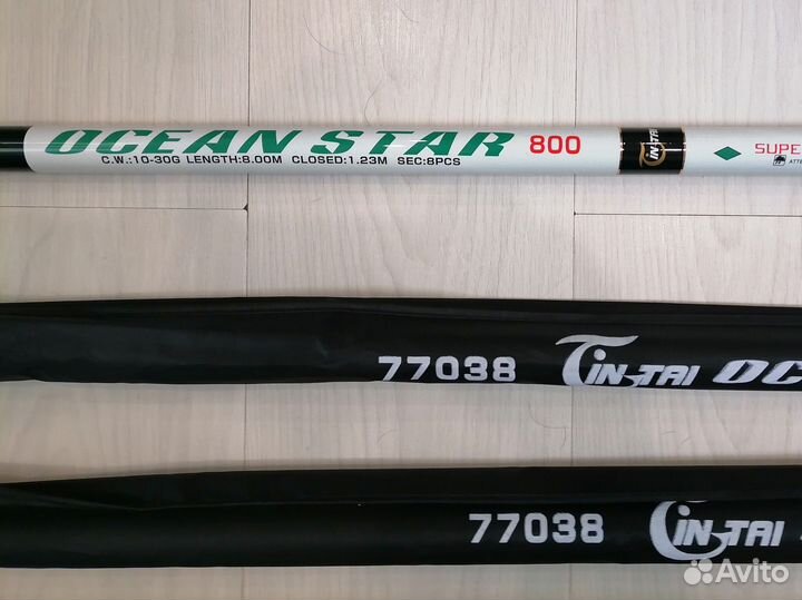 Маховое Удилище