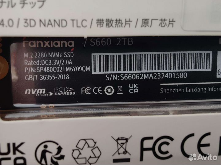 Ssd m2 nvme 2tb pci 4.0