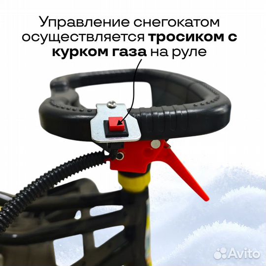 Гусеничный модуль-приставка к снегокату (52см3,эл