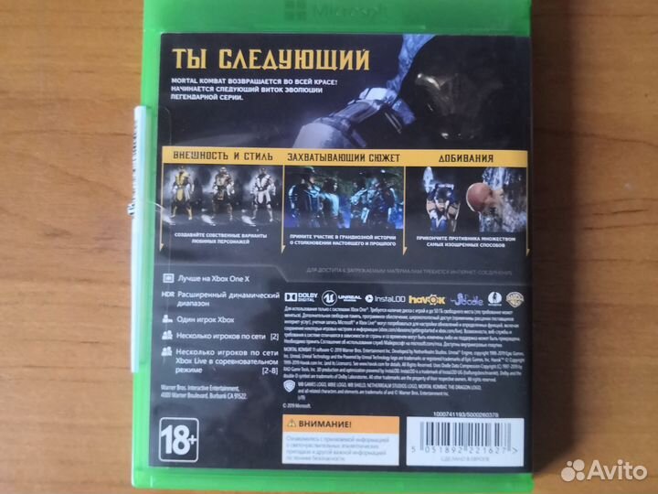 Игра Xbox One Mortal kombat 11