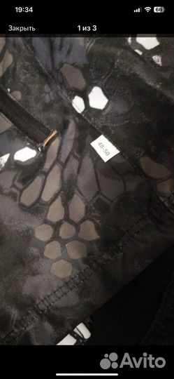 Костюм горка новый осень