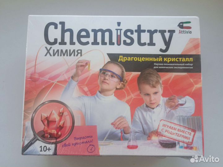 Набор для выращивания кристалла Attivio