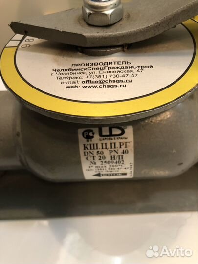 Демонстративный макет 