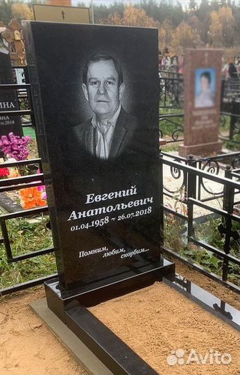 Памятники на Могилу