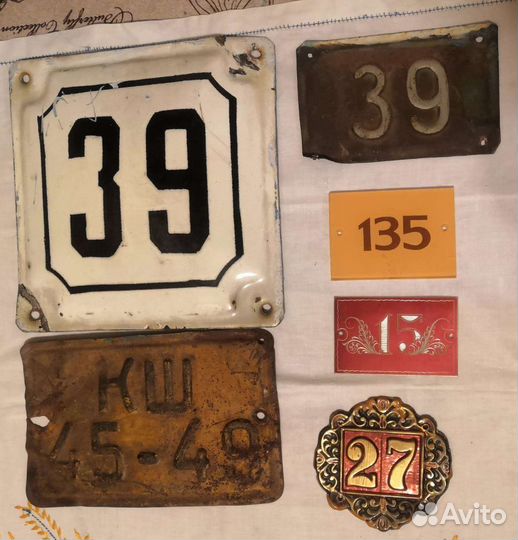 Таблички СССР