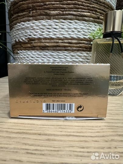 Туалетная вода Boucheron 50мл