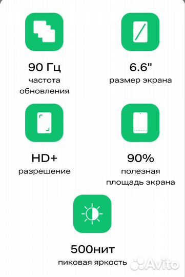 Infinix Smart 8, 4/128 ГБ