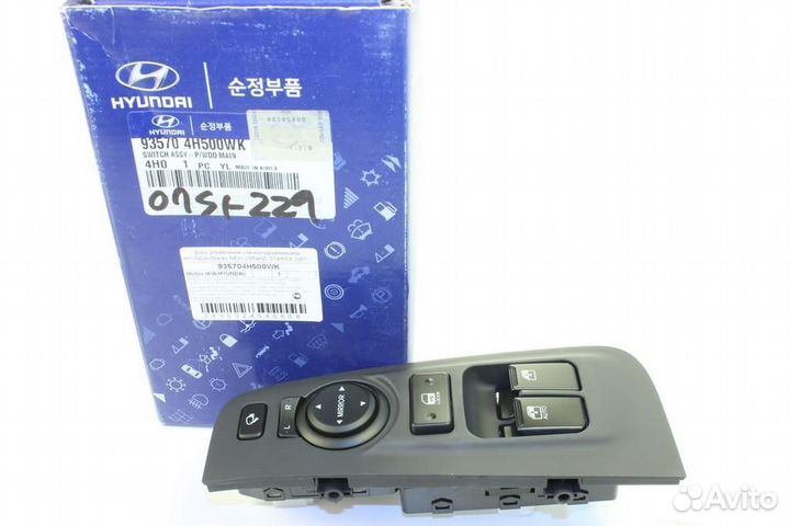 Блок управления стеклоподъёмниками 935704h500wk