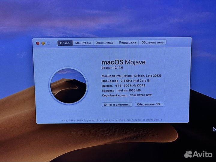 Запчасти MacBook Pro 13 2013 a1502