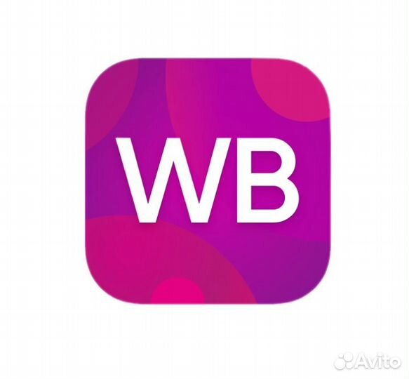 Оператор пункта выдачи заказов wildberries