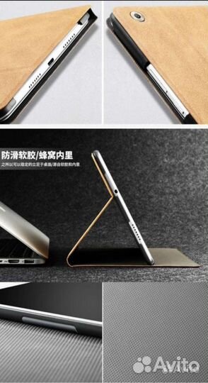 Чехол + пленки с эффектом бумаги