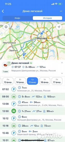 GPS контроль автопарка