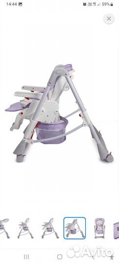 Стул для кормления Babylon