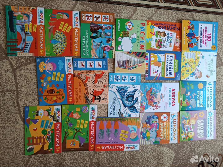 Книжки для дошкольников и школьников
