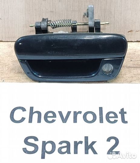 Ручка наружная передняя Lh Chevrolet Spark M300