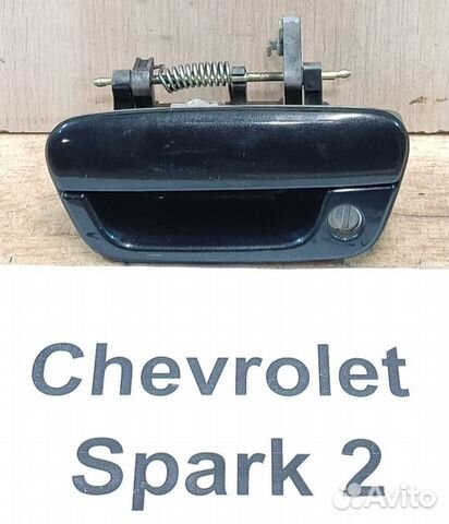 Ручка наружная передняя Lh Chevrolet Spark M300
