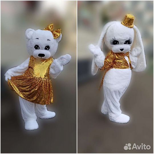 Поздравление от Мишки или Зайки