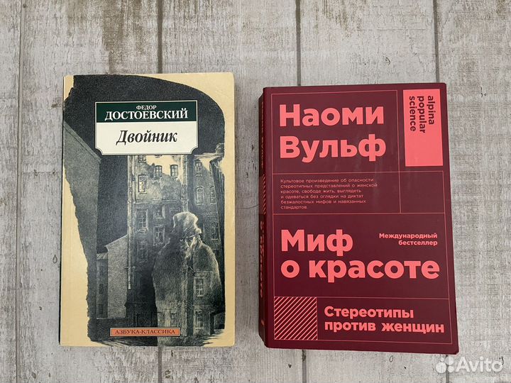 Эксклюзивная классика, кафка, достовский