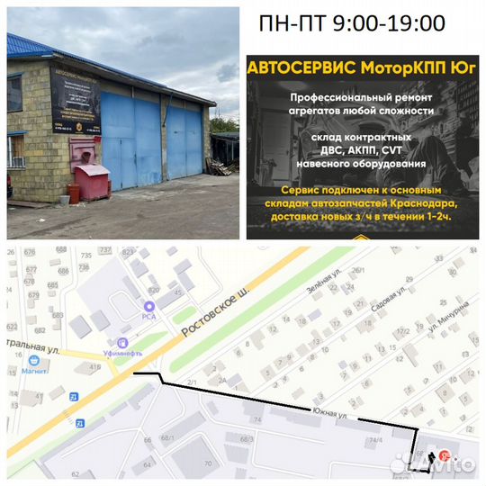 Датчик кислородный/Lambdasonde Nissan