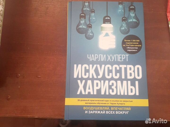 Книги по психологии и саморазвитию