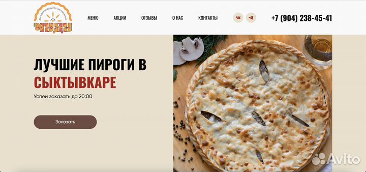 Создание сайтов под ключ. Продвижение сайтов