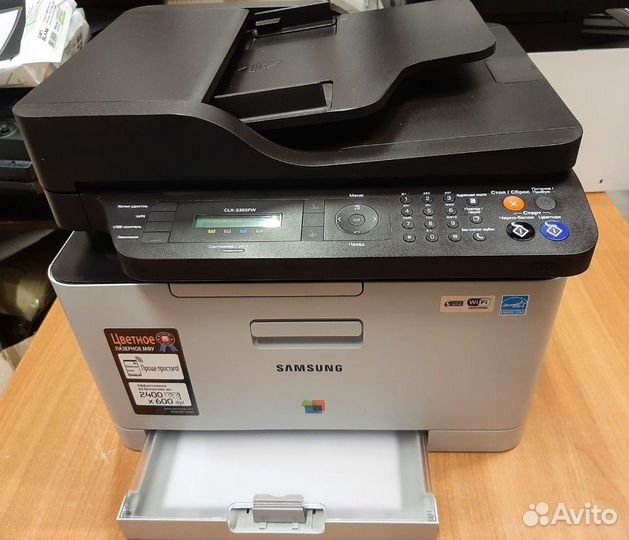Мфу лазер. цвет. Samsung CLX-3305FW Wi-Fi, прошит