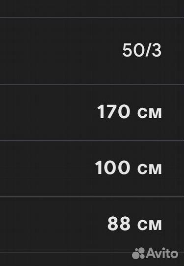 Зимняя форма фсин