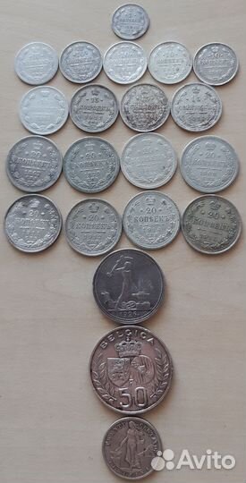 Серебряные монеты