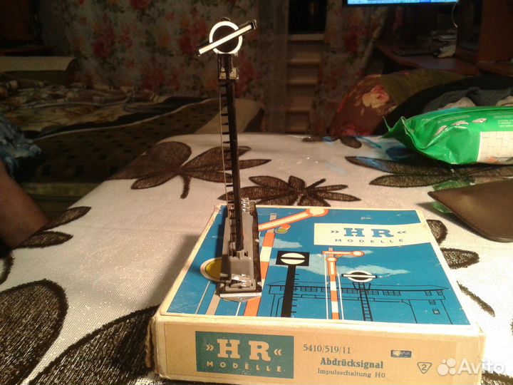 Путевой сигнал