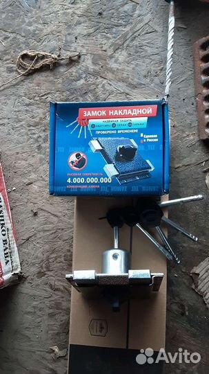 Замок дверной накладной