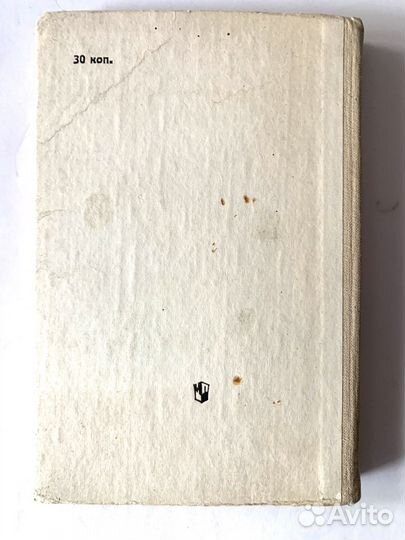 Русский язык 7-8 класс