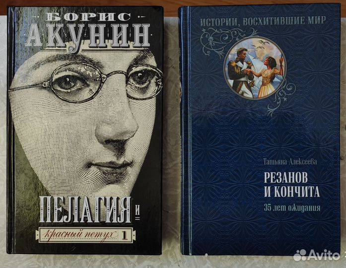 Интересные книги