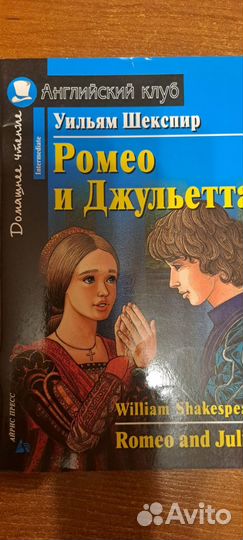 Английский клуб.Книги для чтения