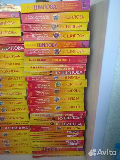 Книги Юлии Шиловой